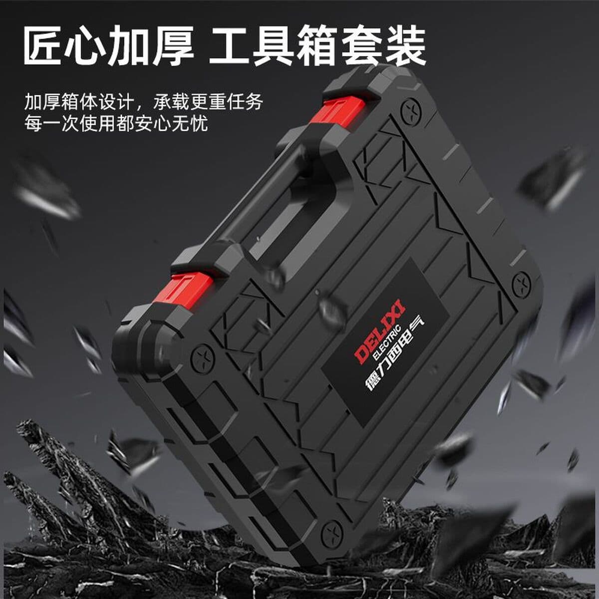 Delixi Electric бытовой многофункциональный ручной набор инструментов для дома, комбинированный набор инструментов для...