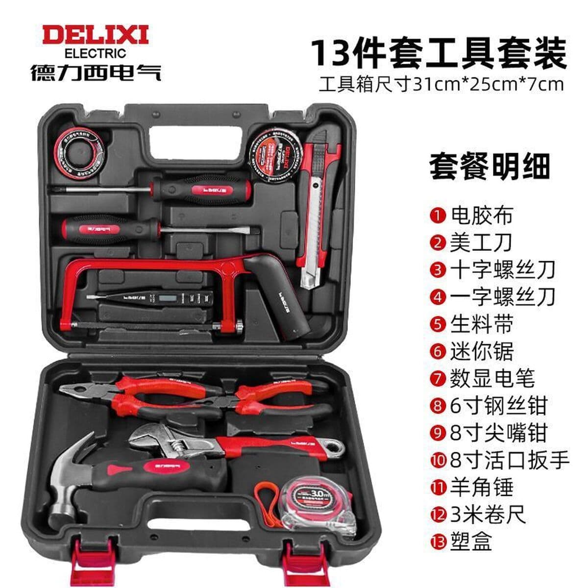 Delixi Electric бытовой многофункциональный ручной набор инструментов для дома, комбинированный набор инструментов для...