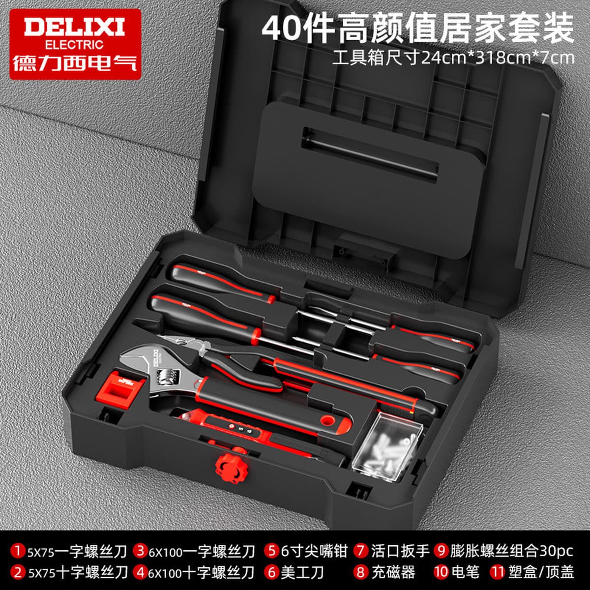 Электрический бытовой многофункциональный ручной набор инструментов для ремонта, семейный комбинированный набор инструментов