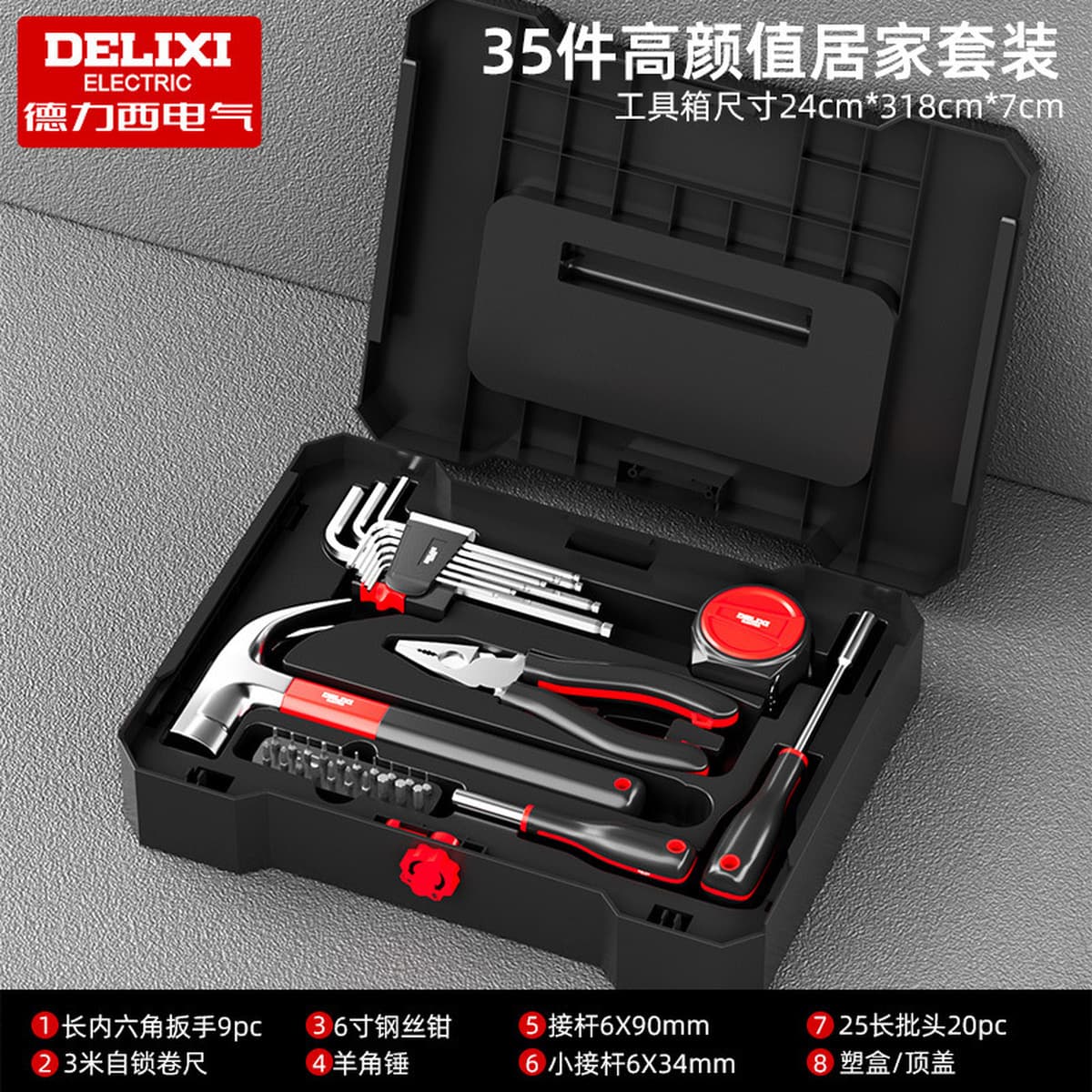 Электрический бытовой многофункциональный ручной набор инструментов для ремонта, семейный комбинированный набор инструментов