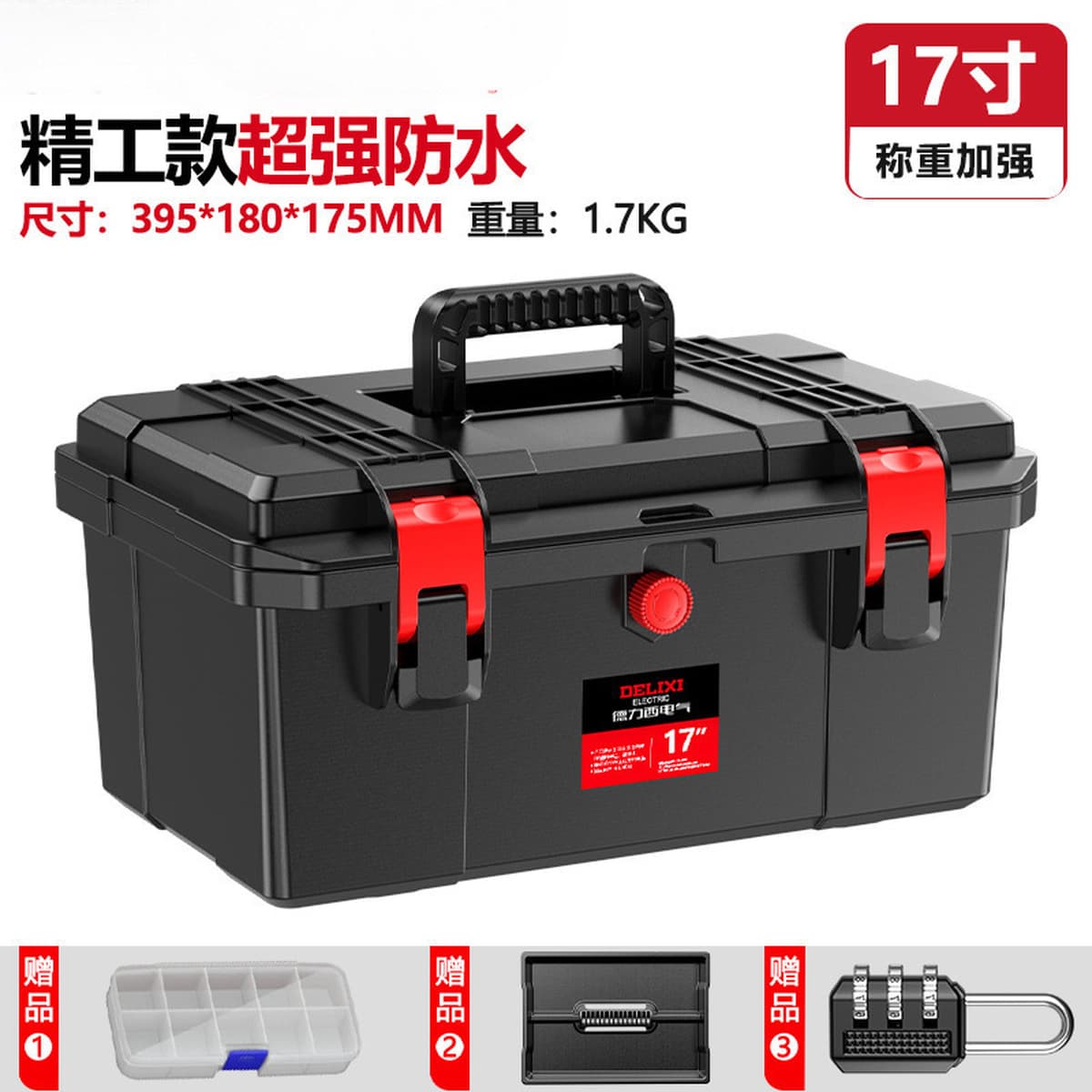 Многофункциональный ящик для инструментов электрика, прочный портативный ящик для хранения, многослойная классификация,...