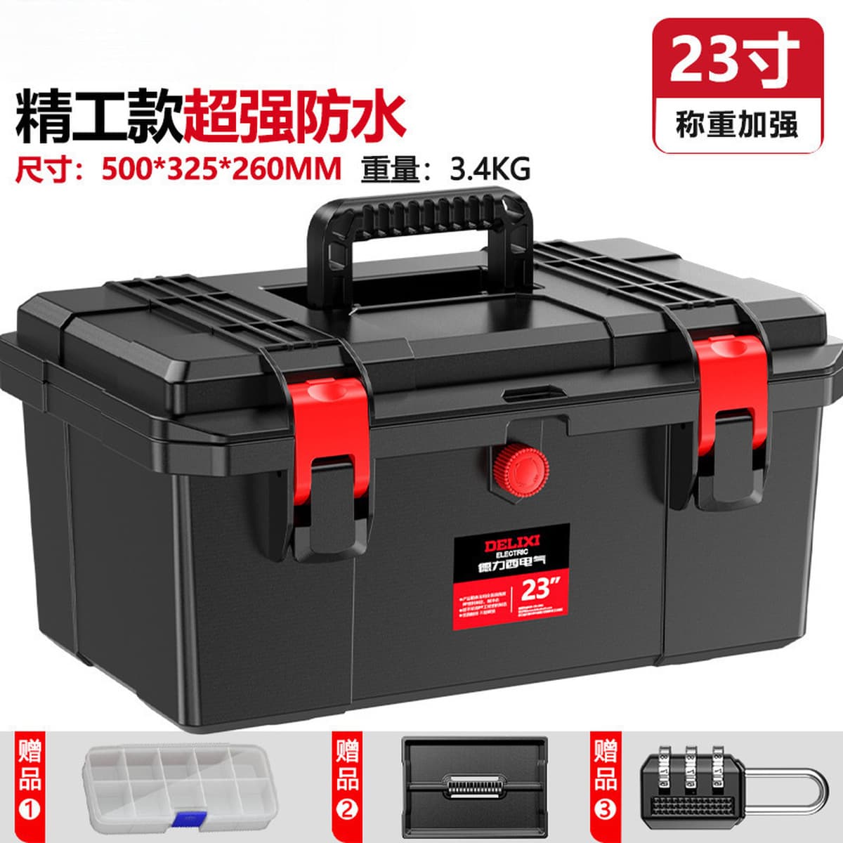 Многофункциональный ящик для инструментов электрика, прочный портативный ящик для хранения, многослойная классификация,...