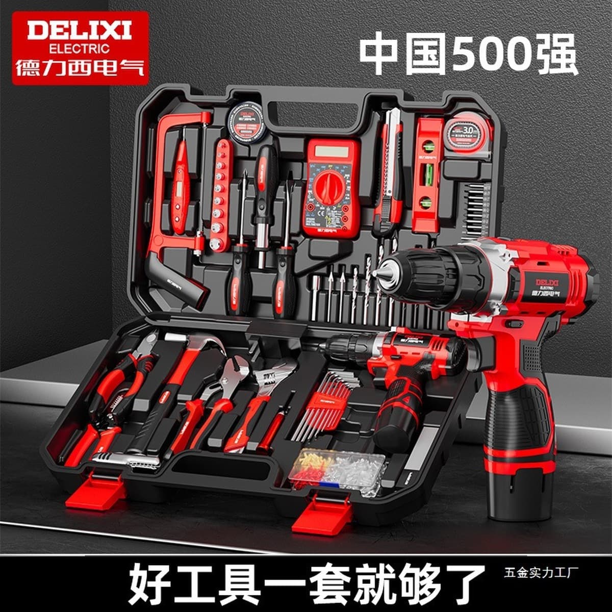 Delixi Electric бытовой многофункциональный ручной набор инструментов для дома, комбинированный набор инструментов для...