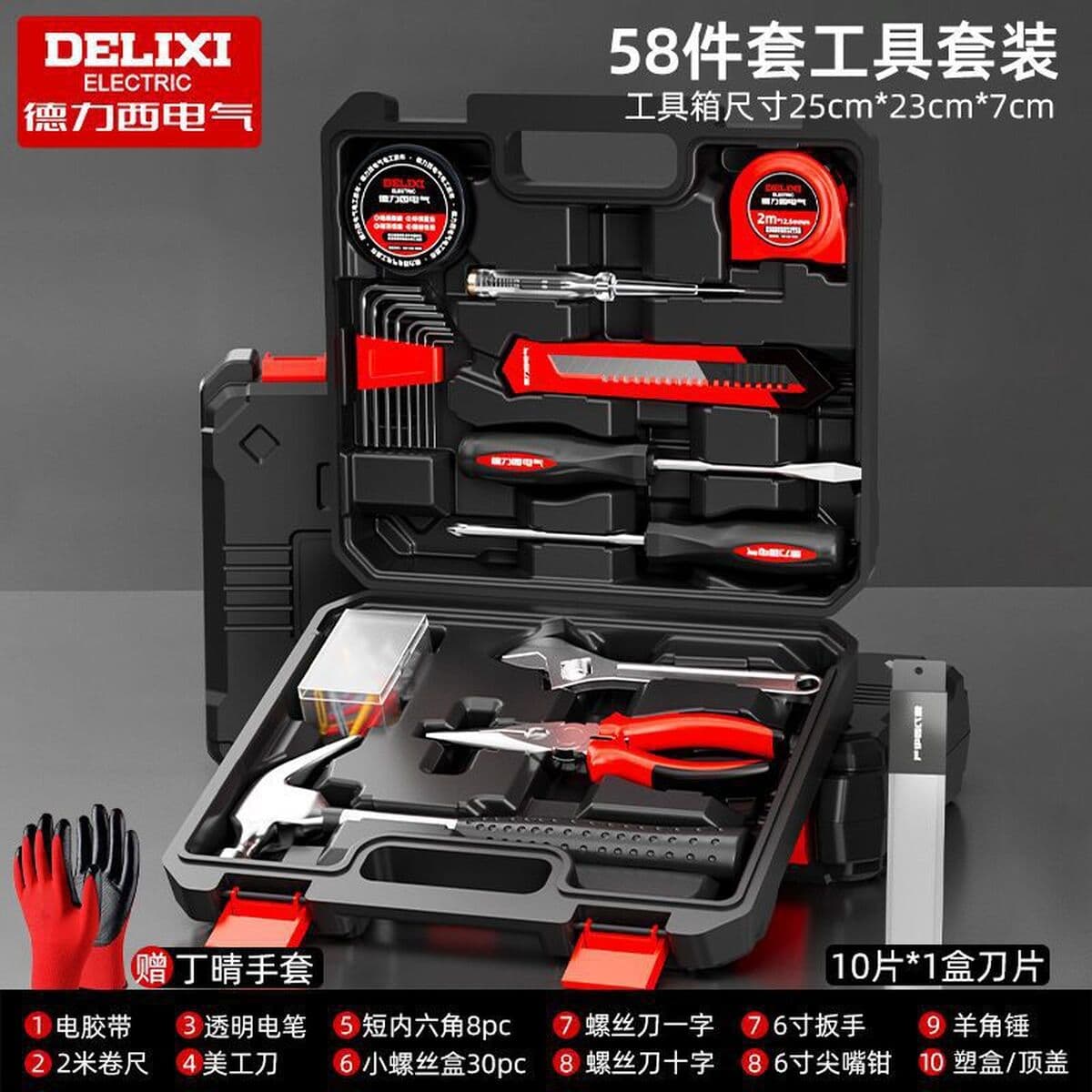 Delixi Electric бытовой многофункциональный ручной набор инструментов для дома, комбинированный набор инструментов для...