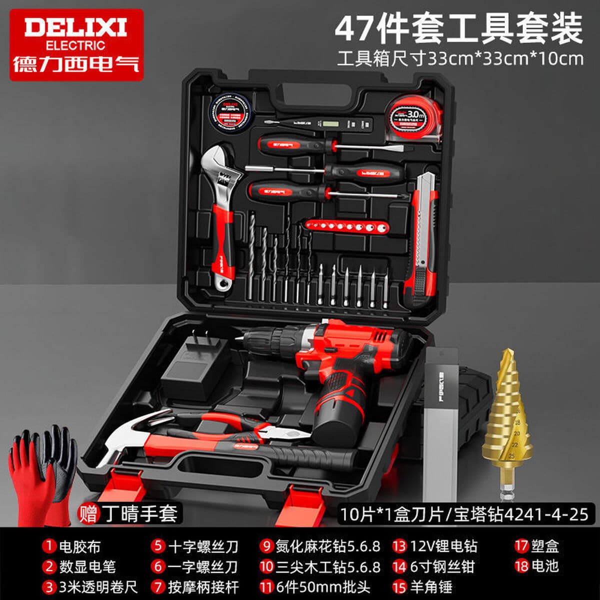 Delixi Electric бытовой многофункциональный ручной набор инструментов для дома, комбинированный набор инструментов для...