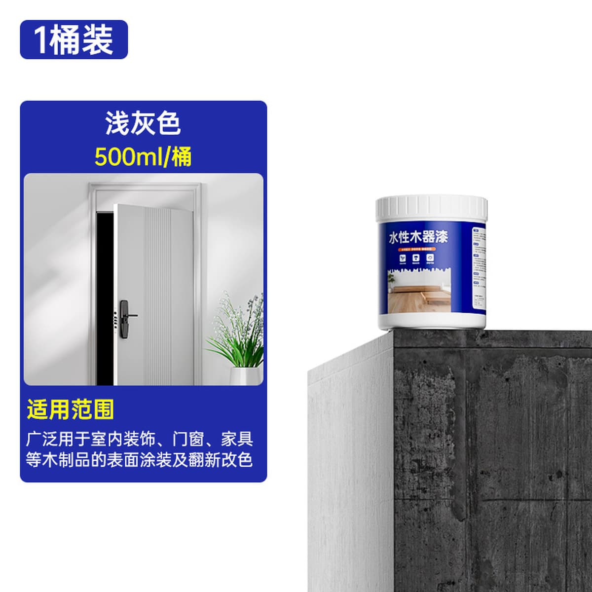 Деревянная краска на водной основе, краска, деревянная дверь, домашняя самощетка, краска, белая краска, лак, старая мебель,...