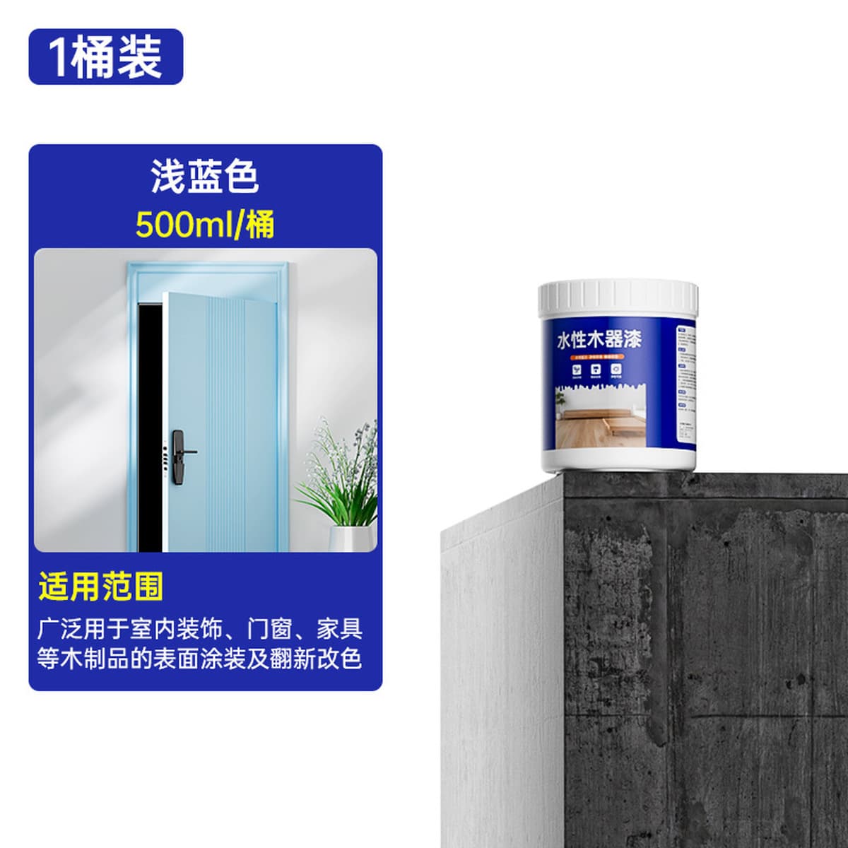 Деревянная краска на водной основе, краска, деревянная дверь, домашняя самощетка, краска, белая краска, лак, старая мебель,...