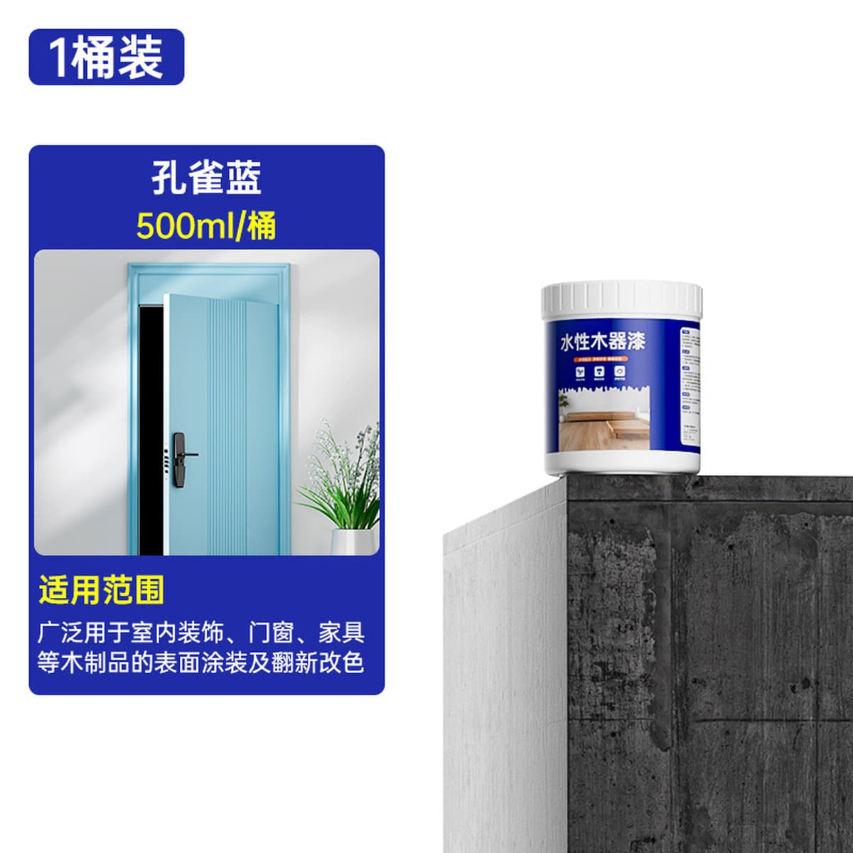 Деревянная краска на водной основе, краска, деревянная дверь, домашняя самощетка, краска, белая краска, лак, старая мебель,...