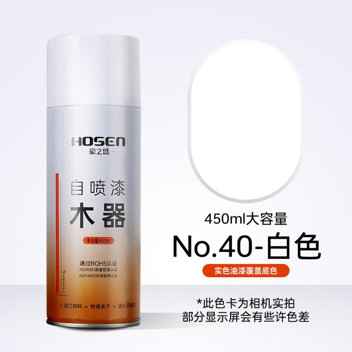 Мебель, деревянная самоокраска, краска под дерево, краска для ремонта дома, меняющая цвет, краска для деревянной деревянной...