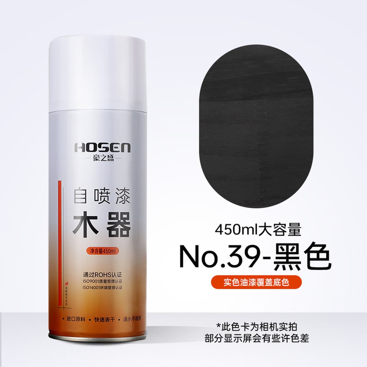 Мебель, деревянная самоокраска, краска под дерево, краска для ремонта дома, меняющая цвет, краска для деревянной деревянной...