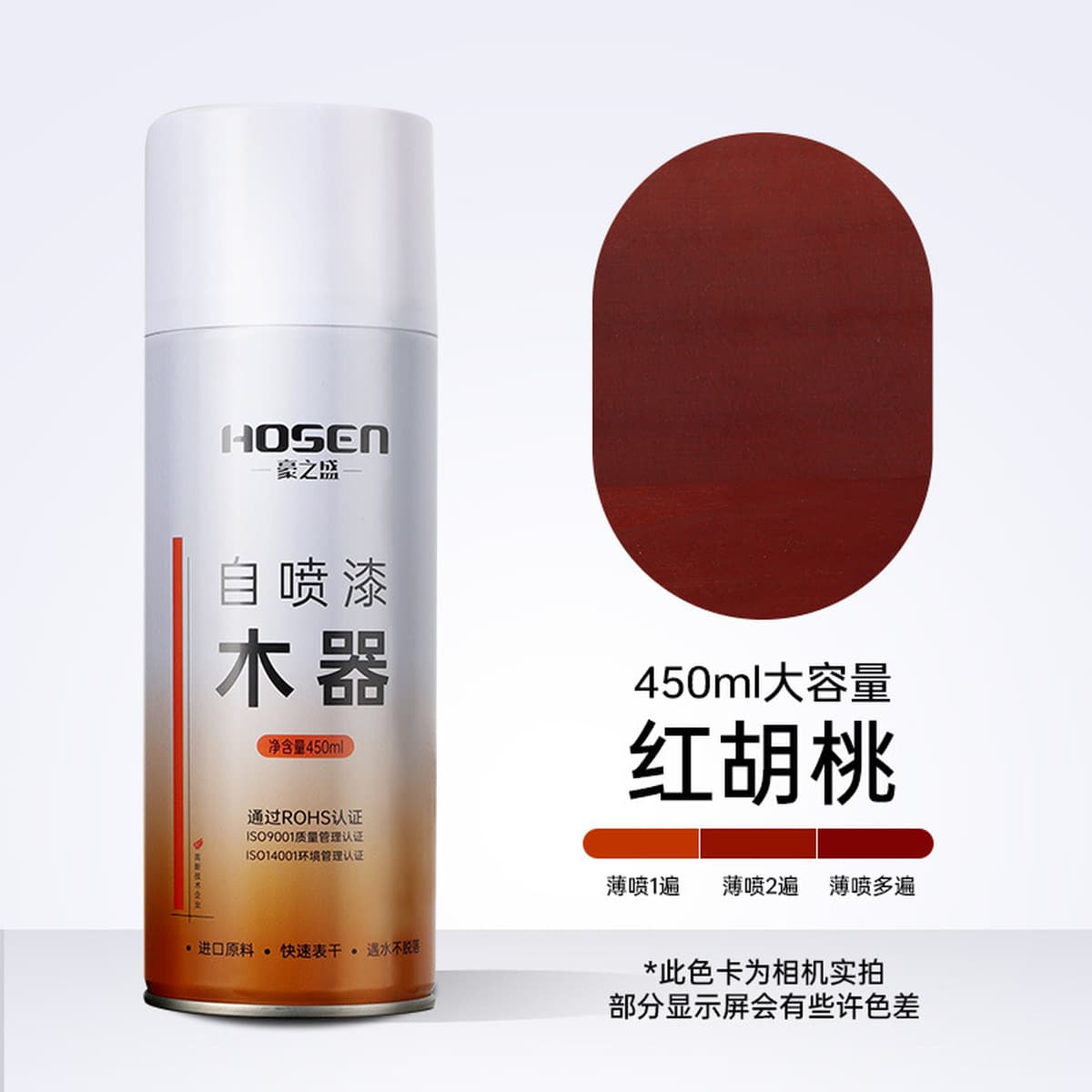 Мебель, деревянная самоокраска, краска под дерево, краска для ремонта дома, меняющая цвет, краска для деревянной деревянной...