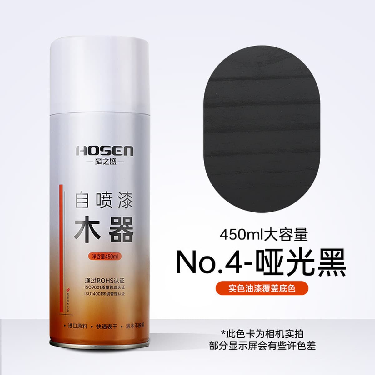 Мебель, деревянная самоокраска, краска под дерево, краска для ремонта дома, меняющая цвет, краска для деревянной деревянной...