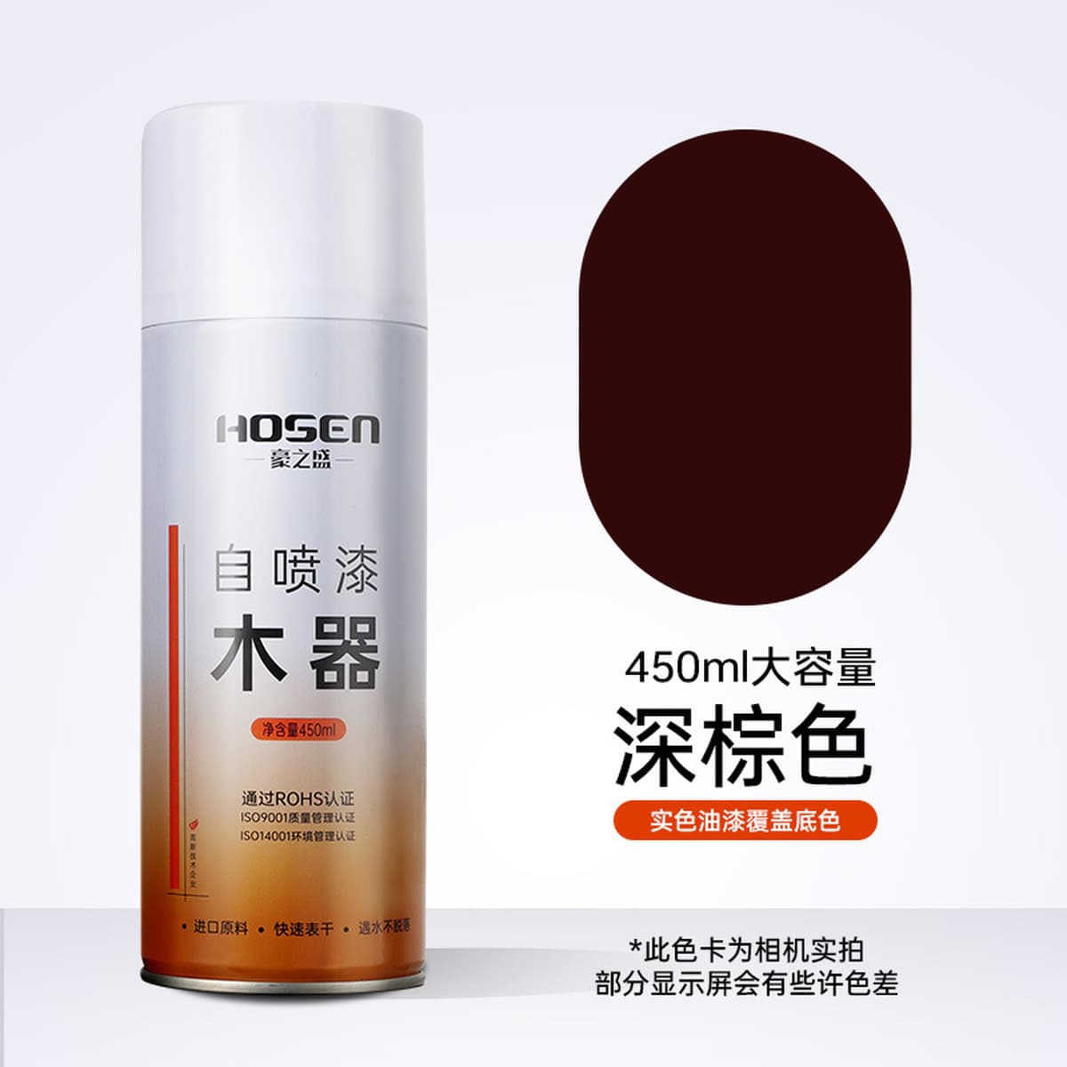 Мебель, деревянная самоокраска, краска под дерево, краска для ремонта дома, меняющая цвет, краска для деревянной деревянной...