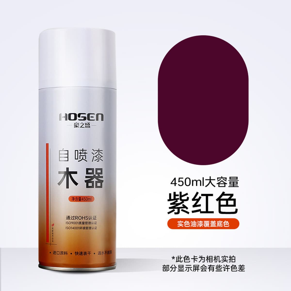 Мебель, деревянная самоокраска, краска под дерево, краска для ремонта дома, меняющая цвет, краска для деревянной деревянной...