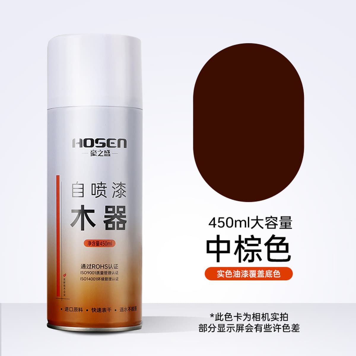 Мебель, деревянная самоокраска, краска под дерево, краска для ремонта дома, меняющая цвет, краска для деревянной деревянной...