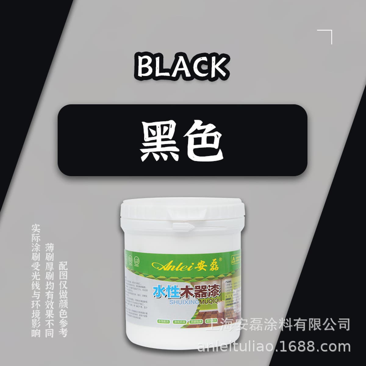 Краска для дерева на водной основе мебель ремонтная краска из массива дерева изменение цвета масляный лак для дерева Защита...