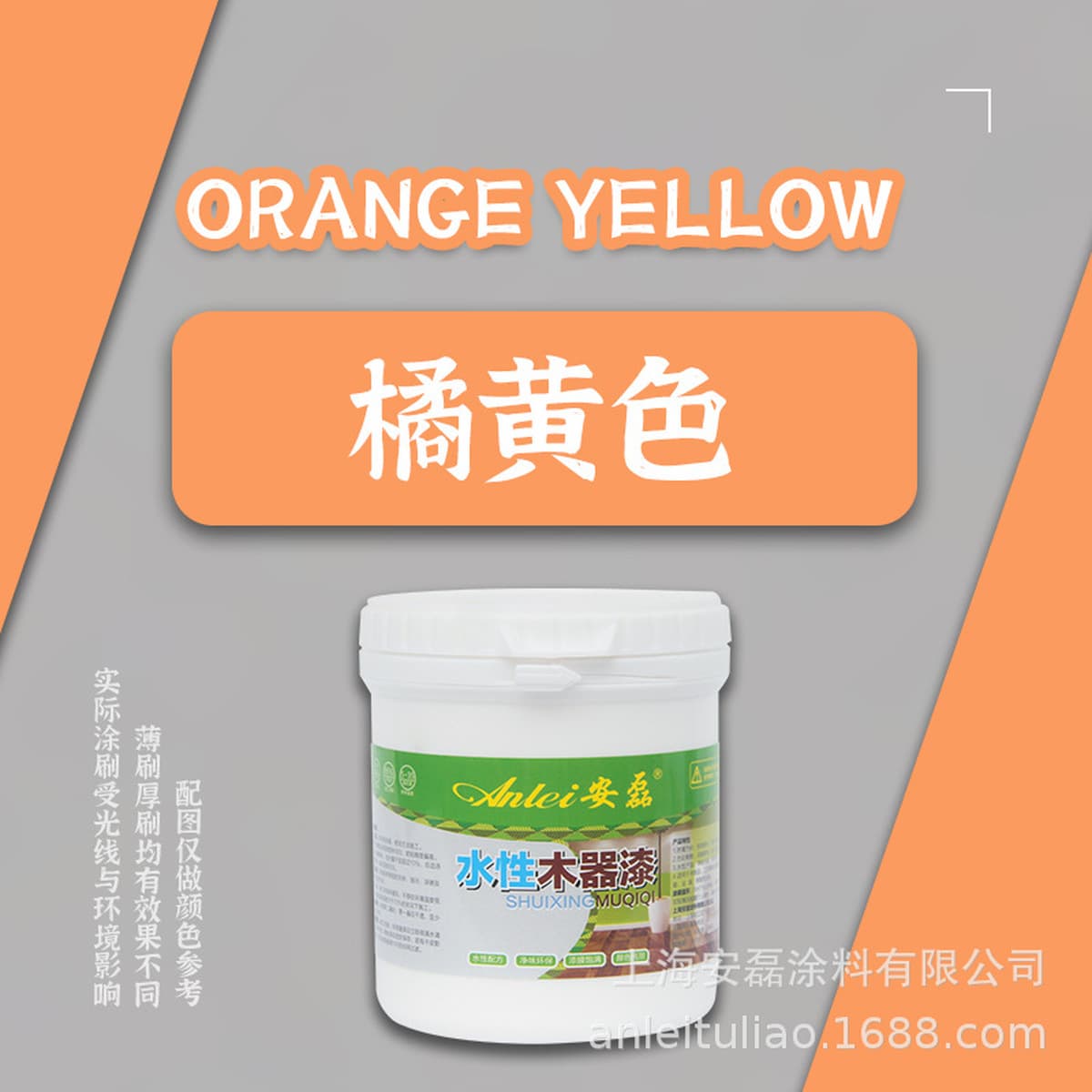 Краска для дерева на водной основе мебель ремонтная краска из массива дерева изменение цвета масляный лак для дерева Защита...