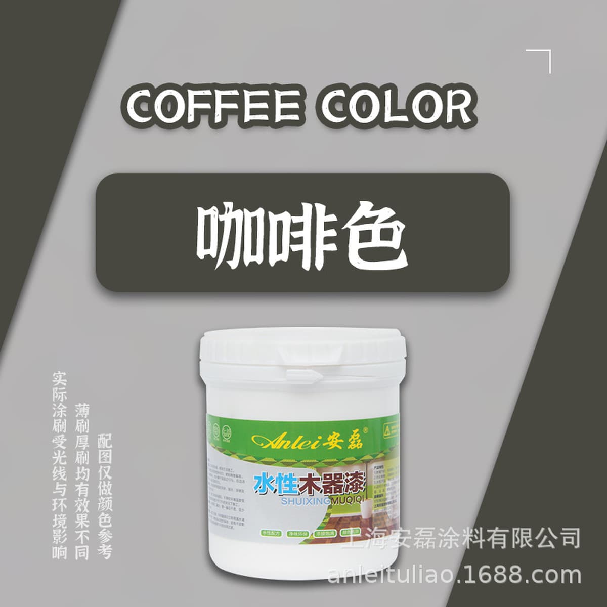 Краска для дерева на водной основе мебель ремонтная краска из массива дерева изменение цвета масляный лак для дерева Защита...