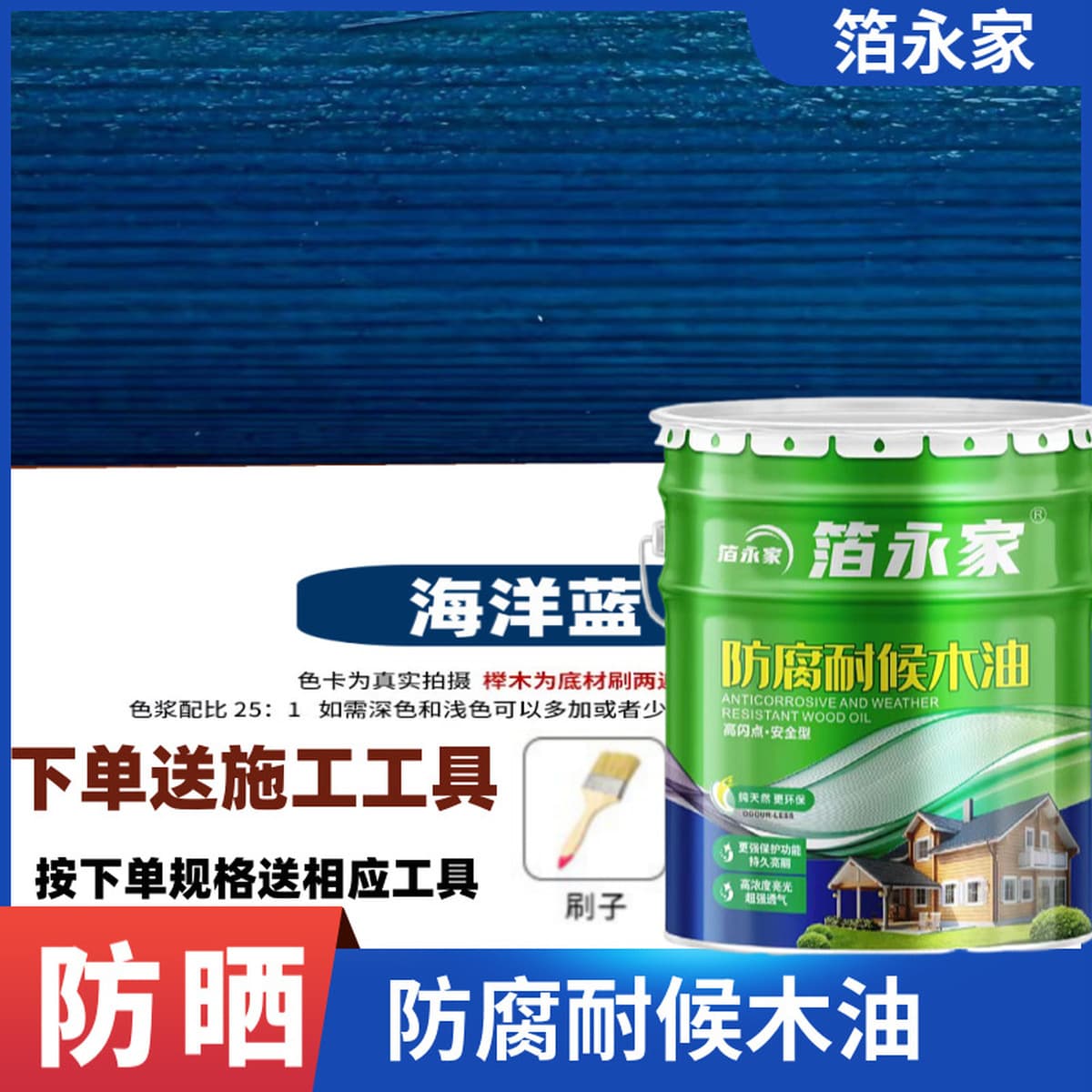Фольга Yongjia, антикоррозионное деревянное масло, деревянное восковое масло, антикоррозионный лак для улицы, водостойкая и...