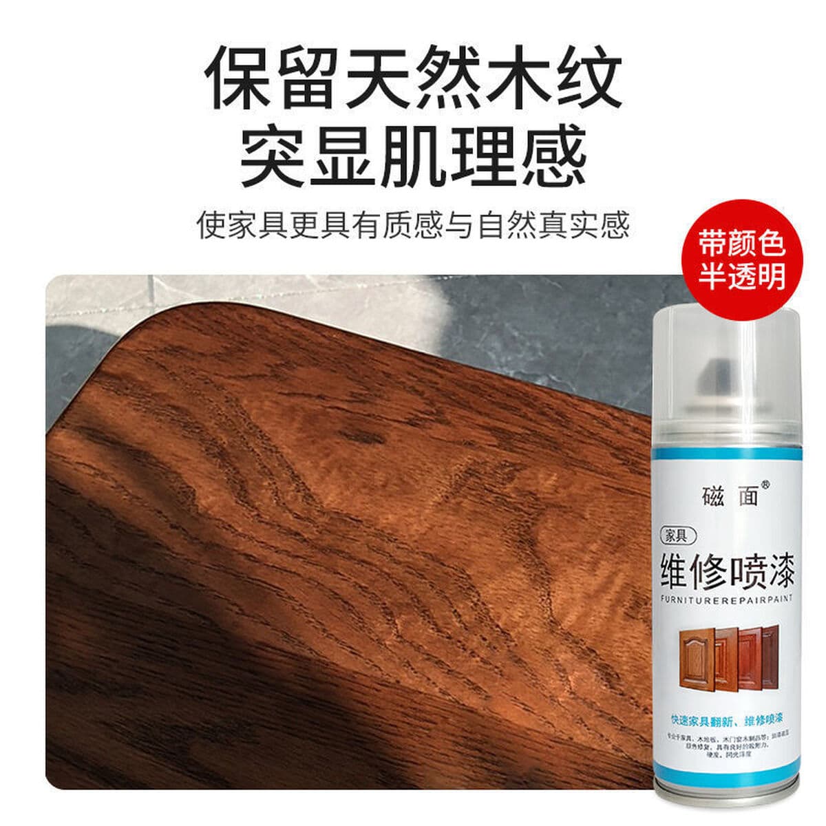 Ремонт мебели самопокраска краска по дереву деревянные двери и окна ремонт деревянного пола ремонт изменение цвета лак...