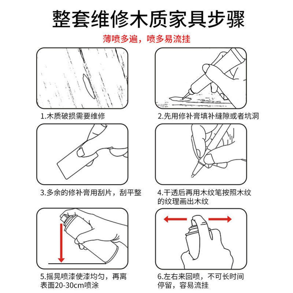 Ремонт мебели самопокраска краска по дереву деревянные двери и окна ремонт деревянного пола ремонт изменение цвета лак...