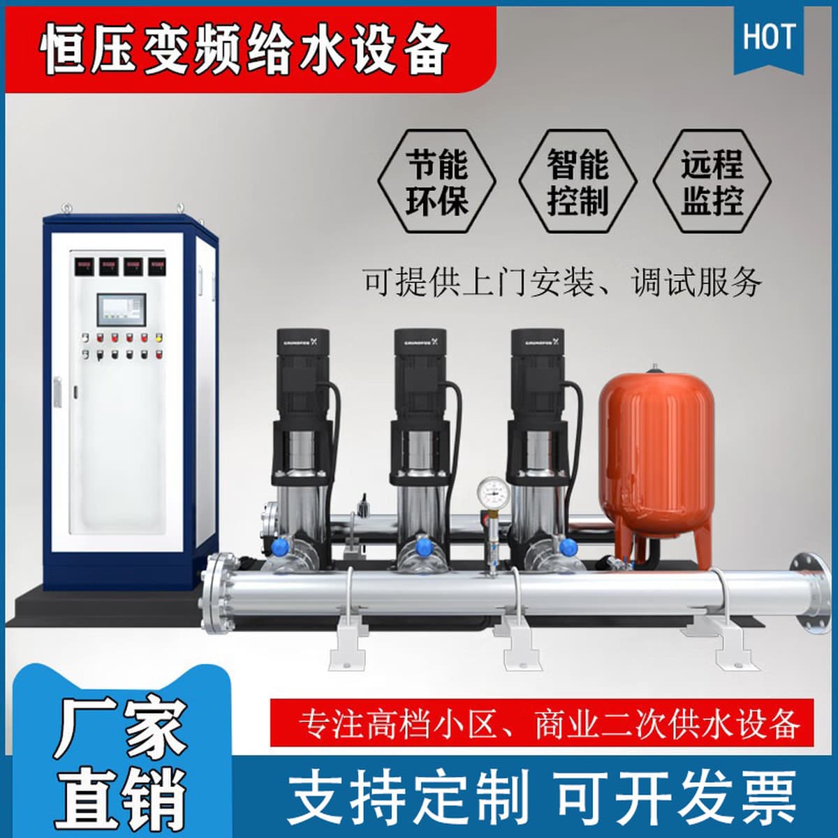 Южный водяной насос CDMF Вертикальный многоступенчатый центробежный насос канализационные насосы постоянного давления с...