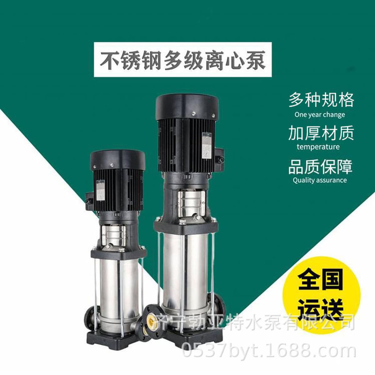 Поставка QDL/CDL2.4 из нержавеющей стали вертикальный многоставочный насос для изготовления снега насос для постоянного...