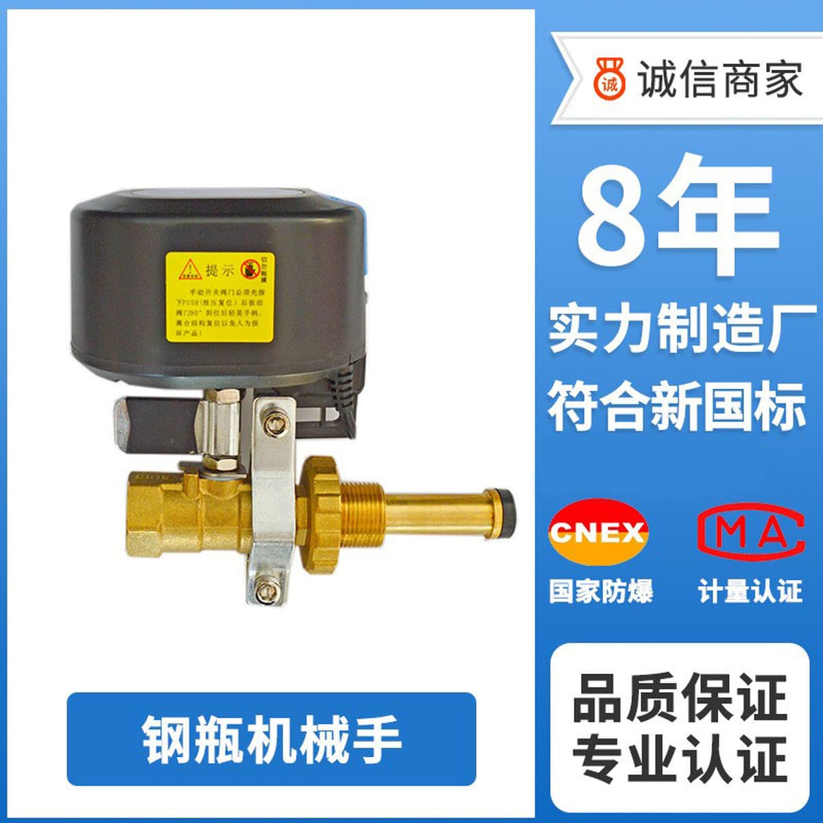 Беспроводной Стальной баллон манипулятор сжиженный газ баллон природный газ клапан манипулятор кухня Бытовая газовая...