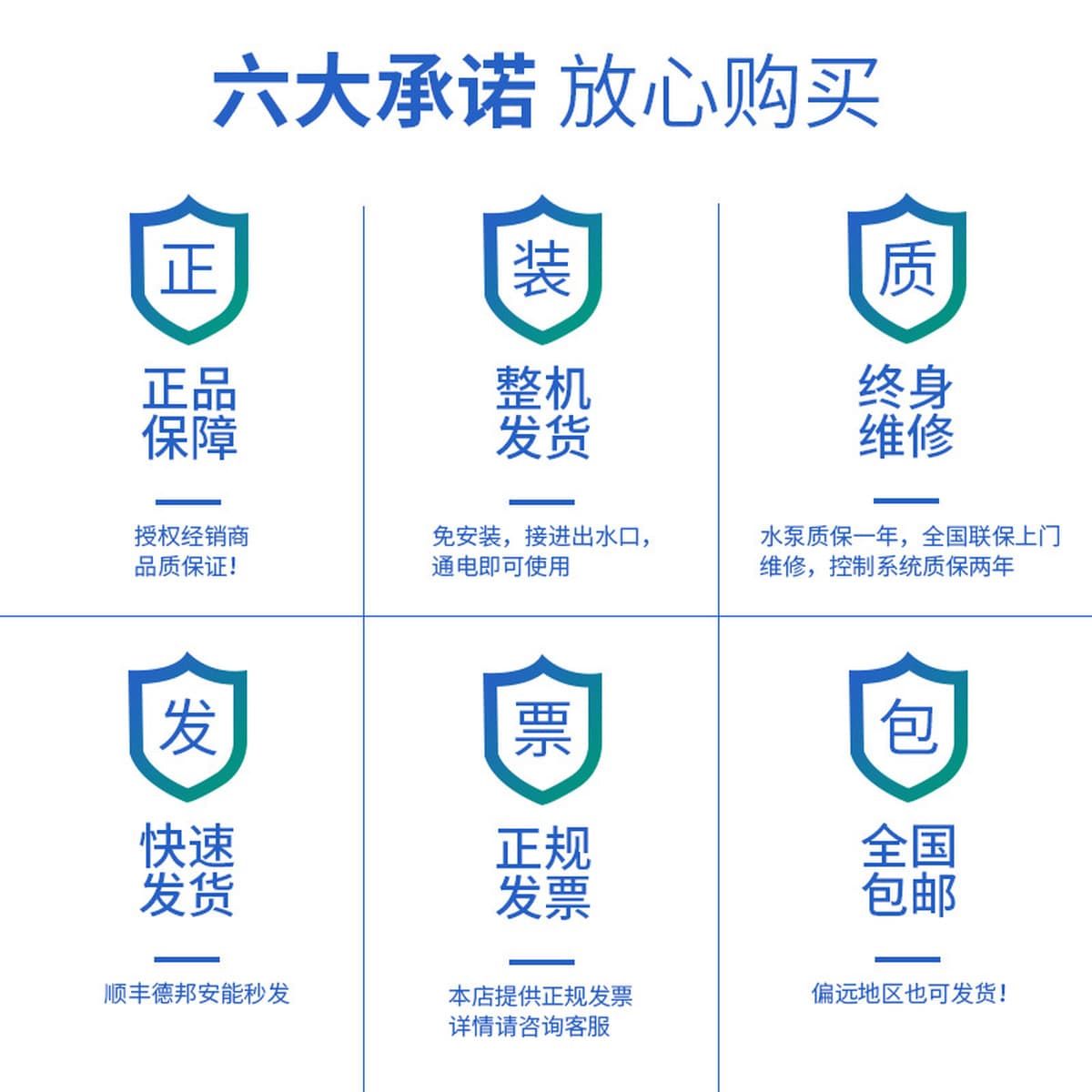 Южный водяной насос Бустерный насос CHM бытовое оборудование для подачи воды под постоянным давлением из нержавеющей стали...