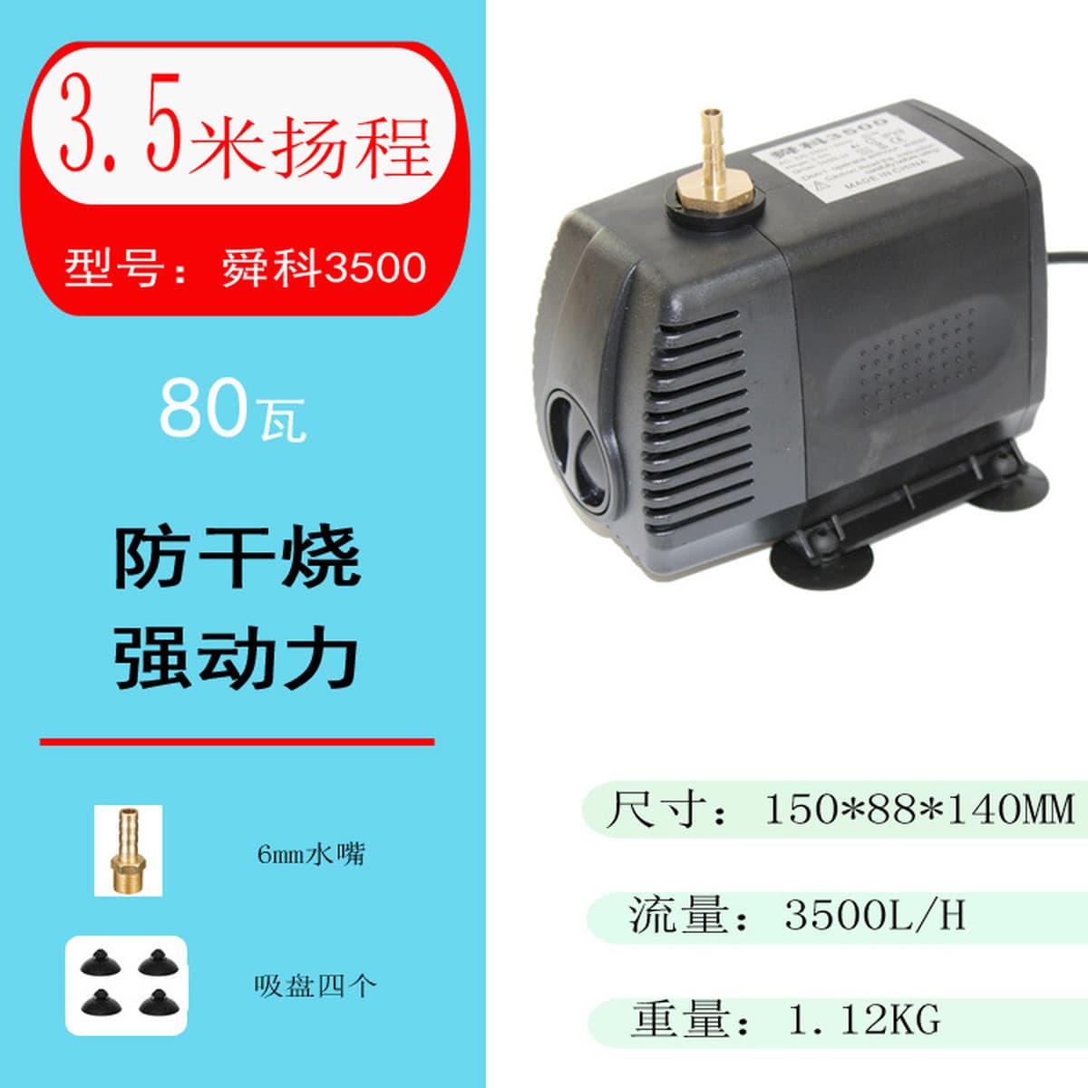 220 В гравировальный станок водяной насос аргонодуговой сварочный аппарат аквариум скала ПИВОВАРЕНИЕ водяная дрель Долбление...