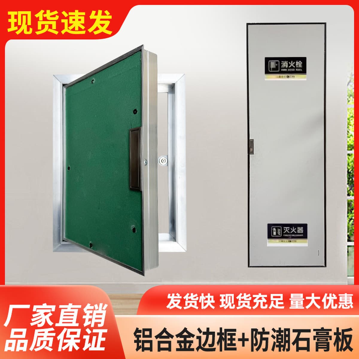 Настенная гипсокартон алюминиевого сплава скрытая дверь для ремонта скрытых труб