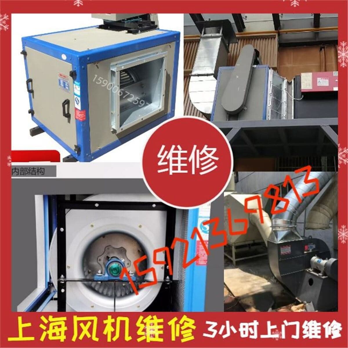 Шанхайский Jiuzhou, обслуживание и установка вентилятора шкафа, вытяжка, вентиляционный канал, обслуживание кухонного...