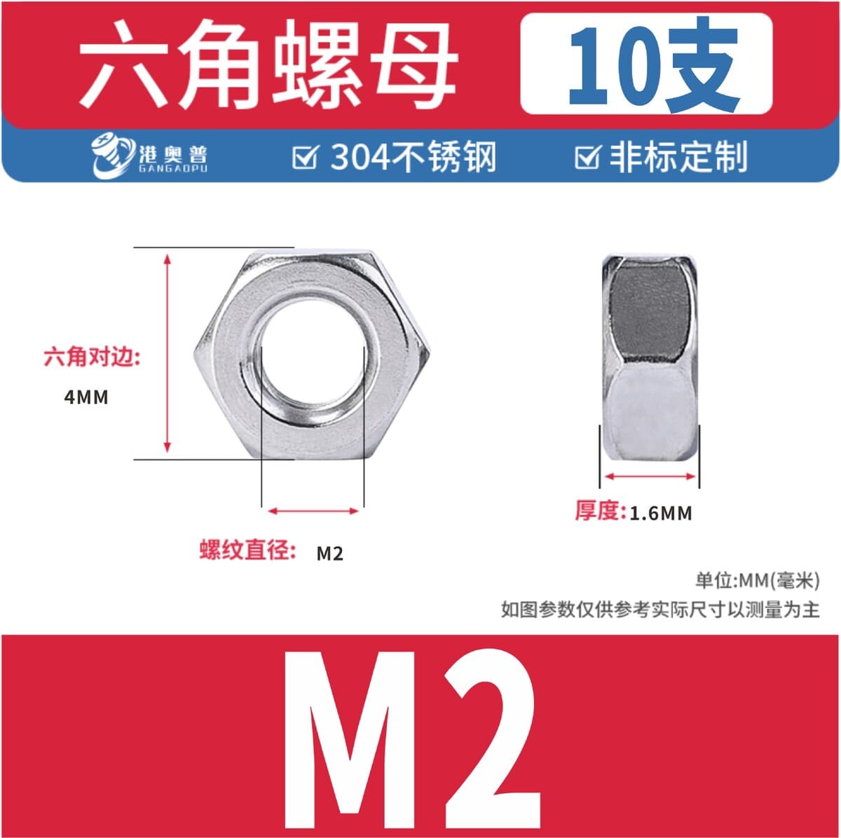 Гайка из нержавеющей стали 304, шестигранная гайка DIN934, внешняя шестигранная гайка, стопорная гайка M3M4M5M6M8