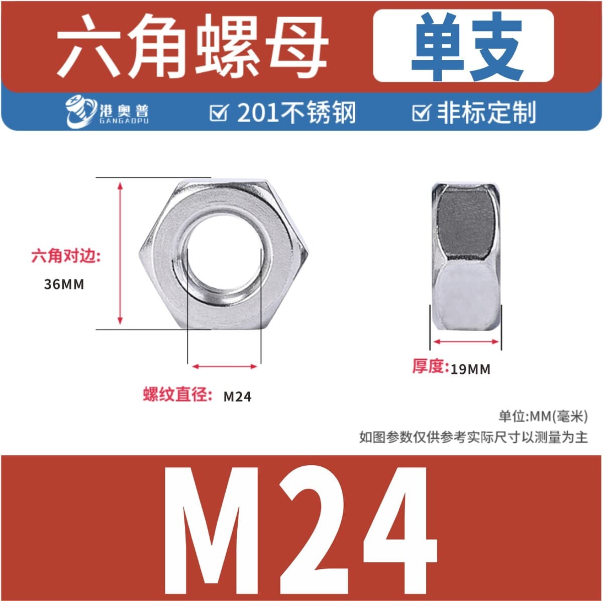 Гайка из нержавеющей стали 304, шестигранная гайка DIN934, внешняя шестигранная гайка, стопорная гайка M3M4M5M6M8