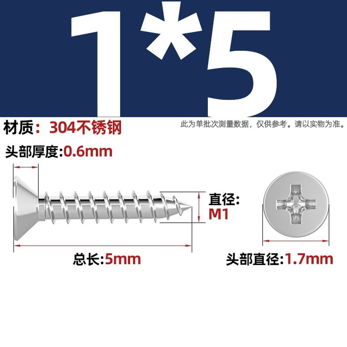 Саморезы с крестообразным потайным шлицем из нержавеющей стали 304, саморезы с плоской головкой, саморезы по дереву, с...