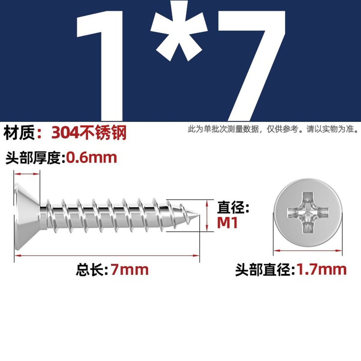 Саморезы с крестообразным потайным шлицем из нержавеющей стали 304, саморезы с плоской головкой, саморезы по дереву, с...