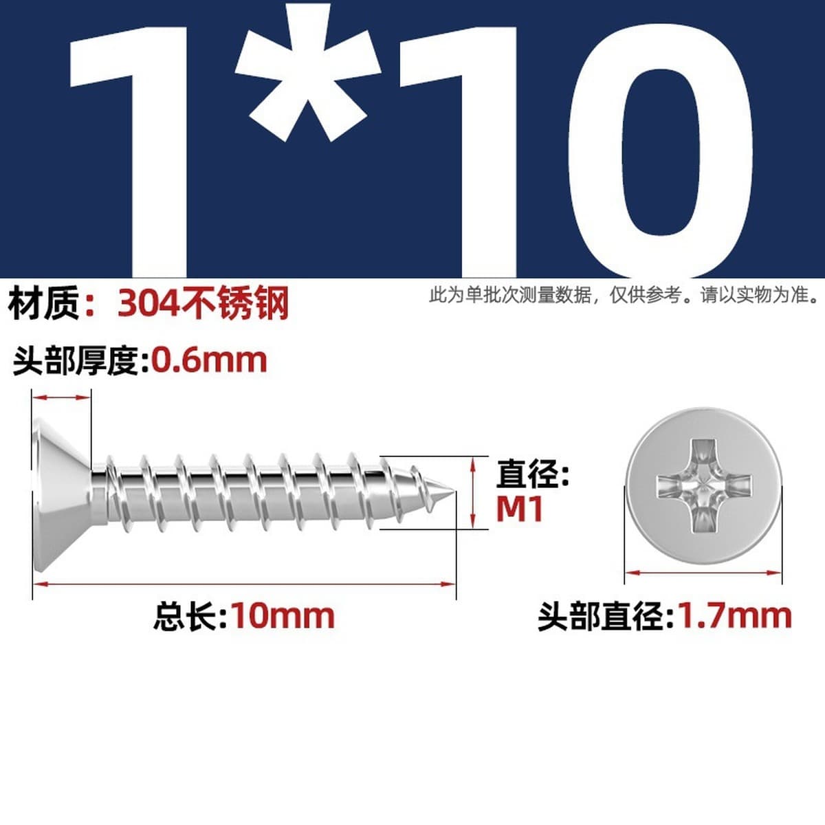 Саморезы с крестообразным потайным шлицем из нержавеющей стали 304, саморезы с плоской головкой, саморезы по дереву, с...