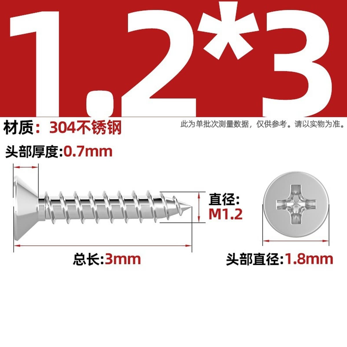 Саморезы с крестообразным потайным шлицем из нержавеющей стали 304, саморезы с плоской головкой, саморезы по дереву, с...