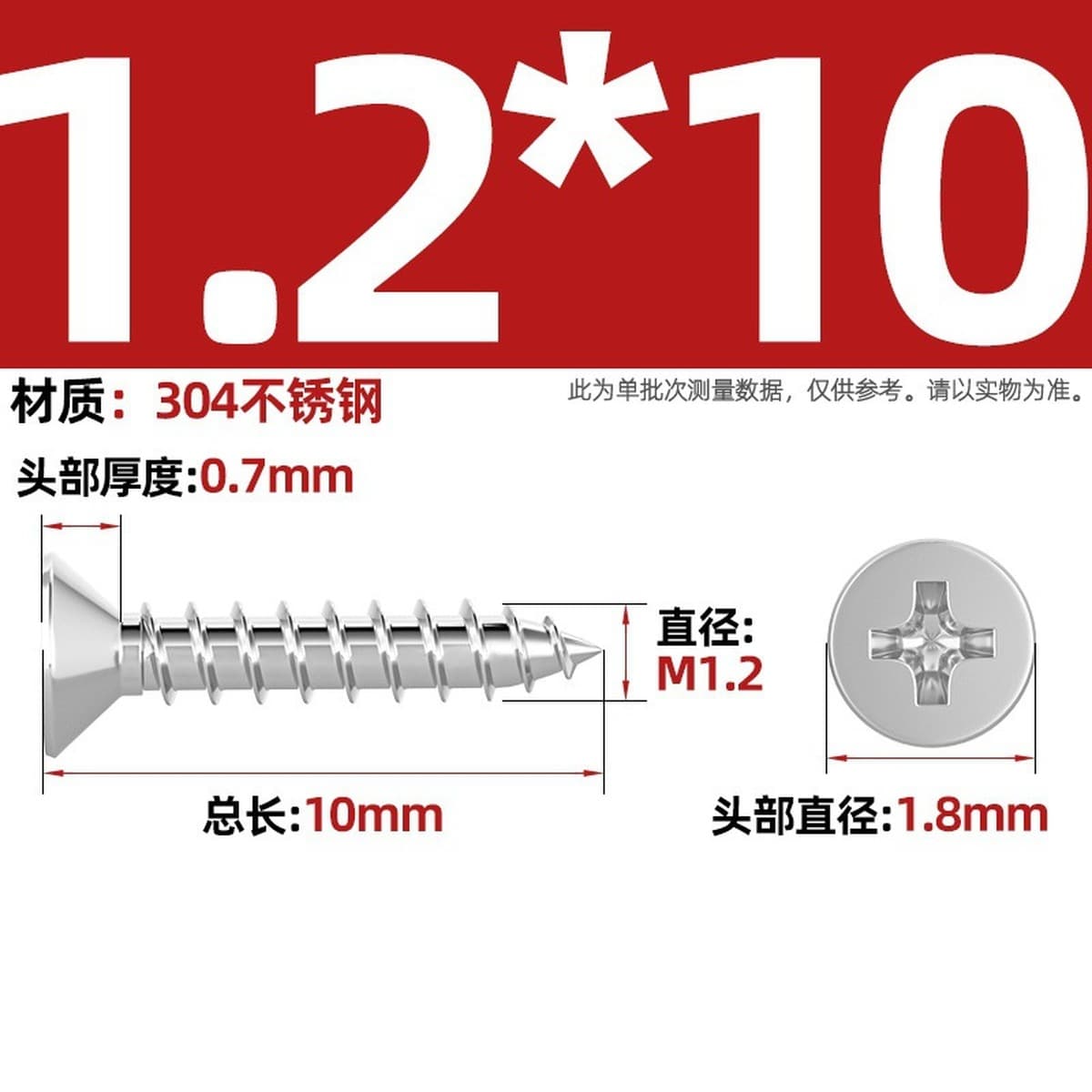 Саморезы с крестообразным потайным шлицем из нержавеющей стали 304, саморезы с плоской головкой, саморезы по дереву, с...
