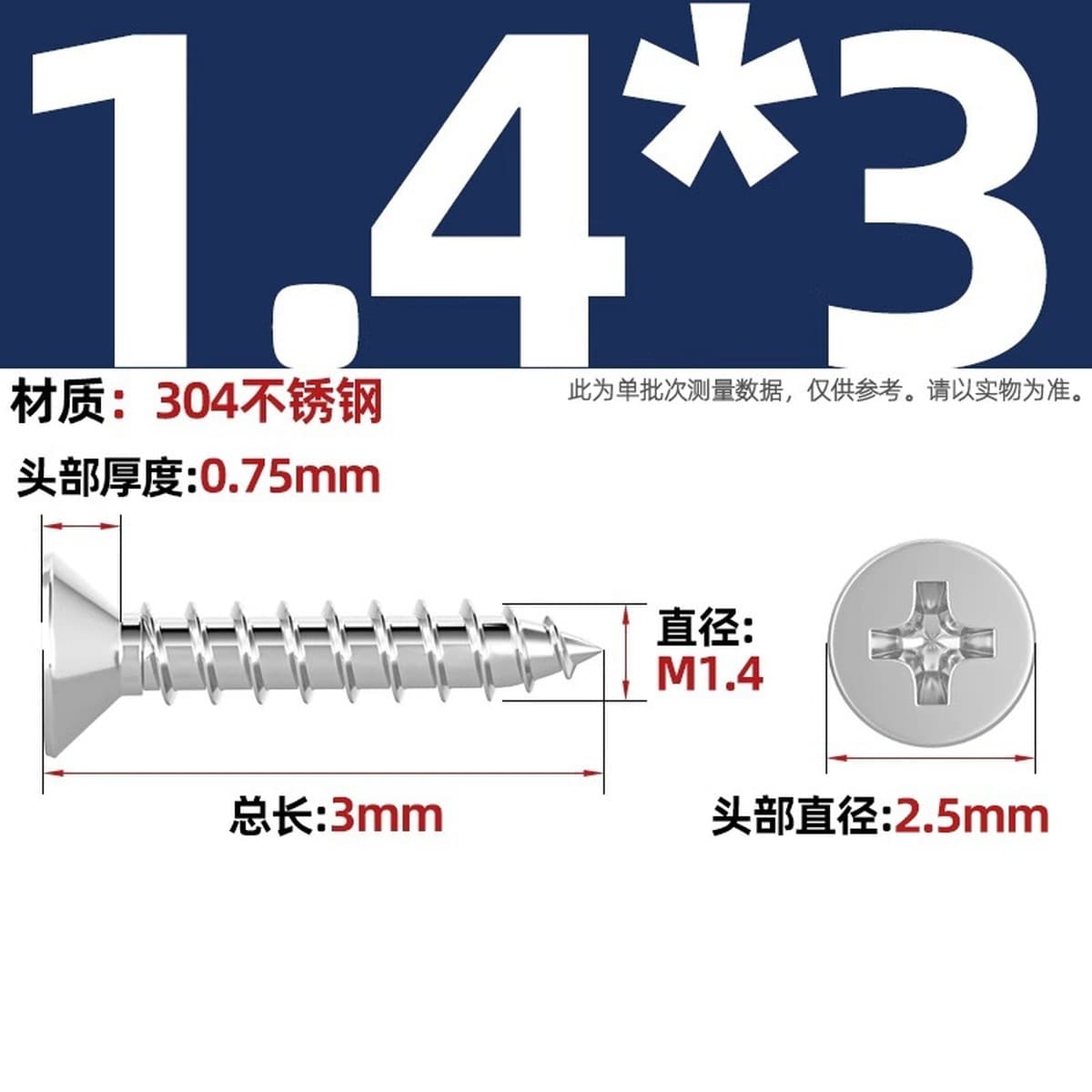 Саморезы с крестообразным потайным шлицем из нержавеющей стали 304, саморезы с плоской головкой, саморезы по дереву, с...