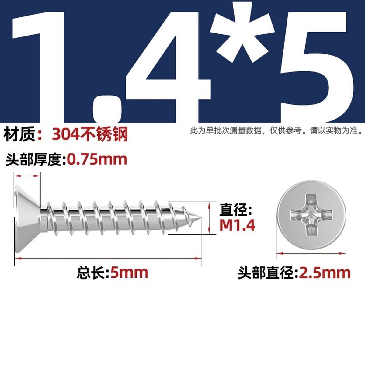 Саморезы с крестообразным потайным шлицем из нержавеющей стали 304, саморезы с плоской головкой, саморезы по дереву, с...