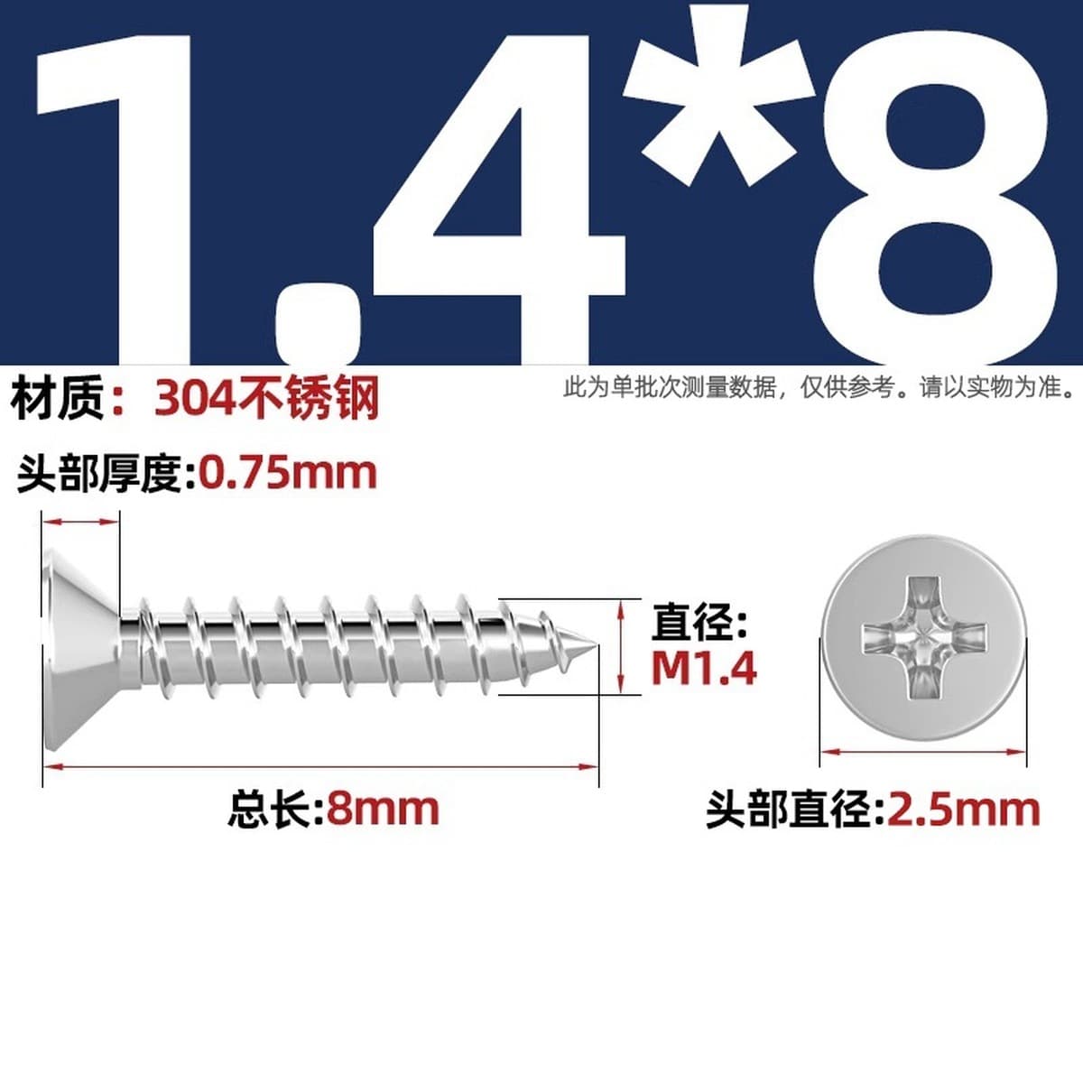 Саморезы с крестообразным потайным шлицем из нержавеющей стали 304, саморезы с плоской головкой, саморезы по дереву, с...
