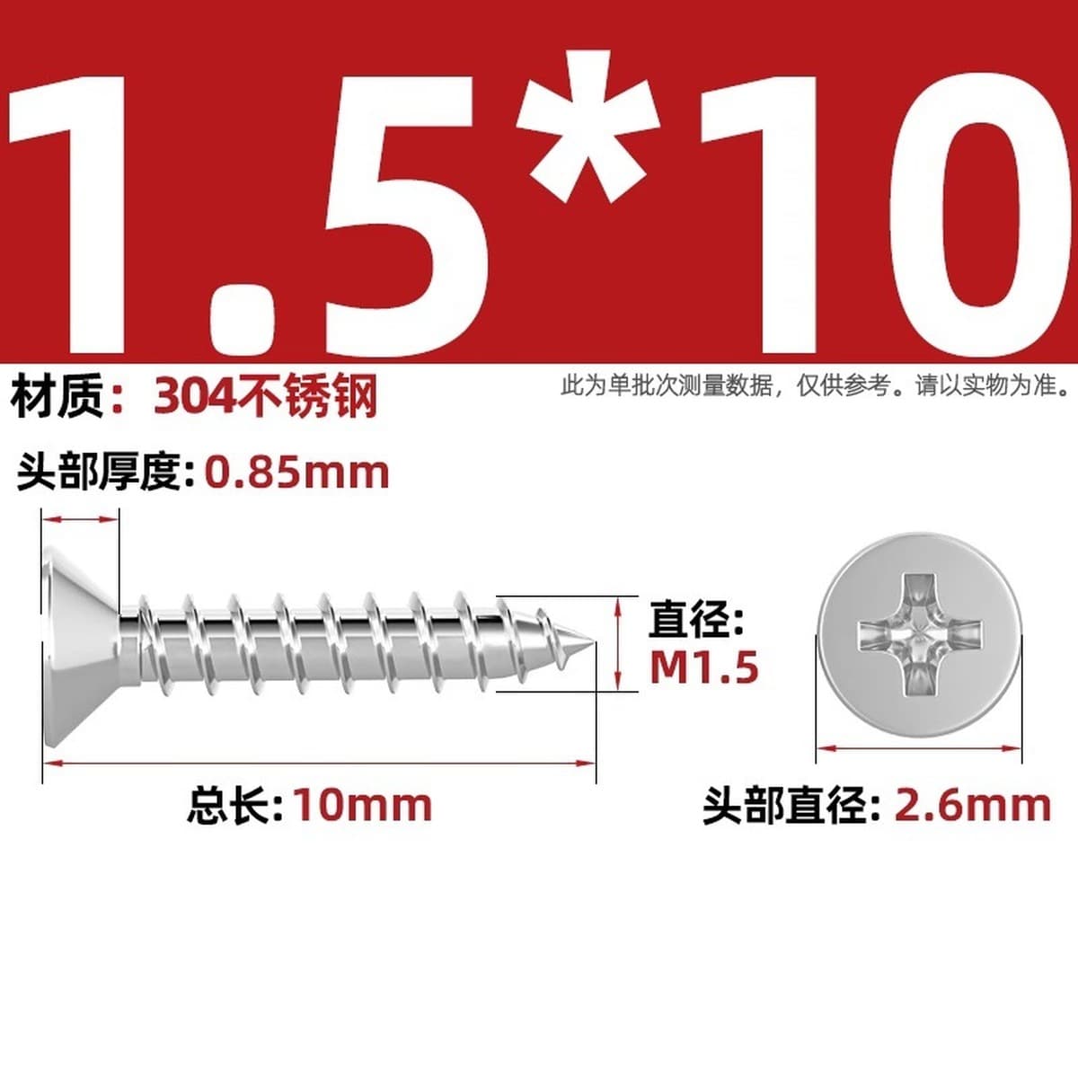 Саморезы с крестообразным потайным шлицем из нержавеющей стали 304, саморезы с плоской головкой, саморезы по дереву, с...