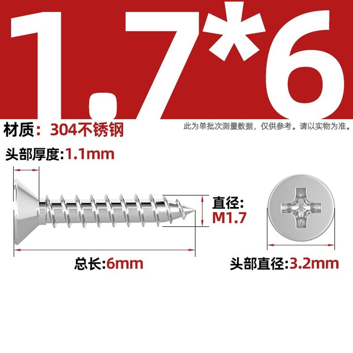 Саморезы с крестообразным потайным шлицем из нержавеющей стали 304, саморезы с плоской головкой, саморезы по дереву, с...