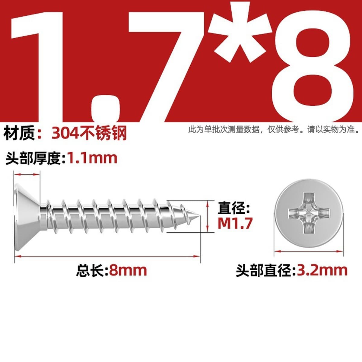 Саморезы с крестообразным потайным шлицем из нержавеющей стали 304, саморезы с плоской головкой, саморезы по дереву, с...