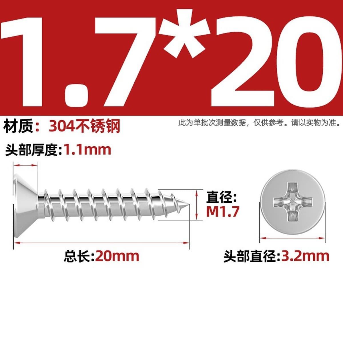 Саморезы с крестообразным потайным шлицем из нержавеющей стали 304, саморезы с плоской головкой, саморезы по дереву, с...