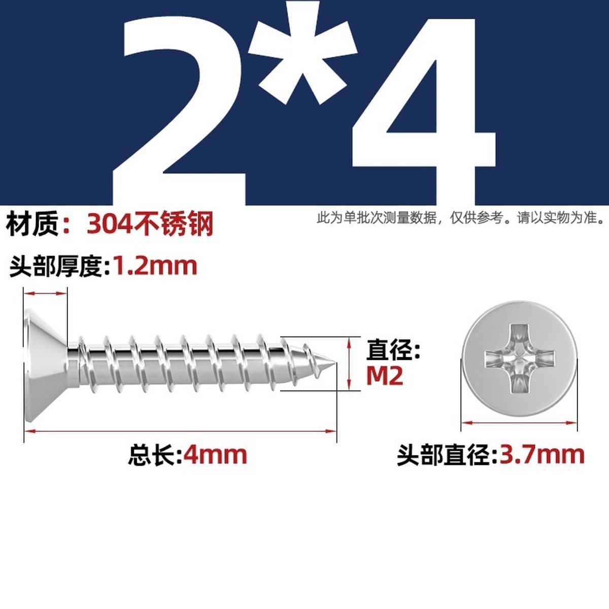 Саморезы с крестообразным потайным шлицем из нержавеющей стали 304, саморезы с плоской головкой, саморезы по дереву, с...