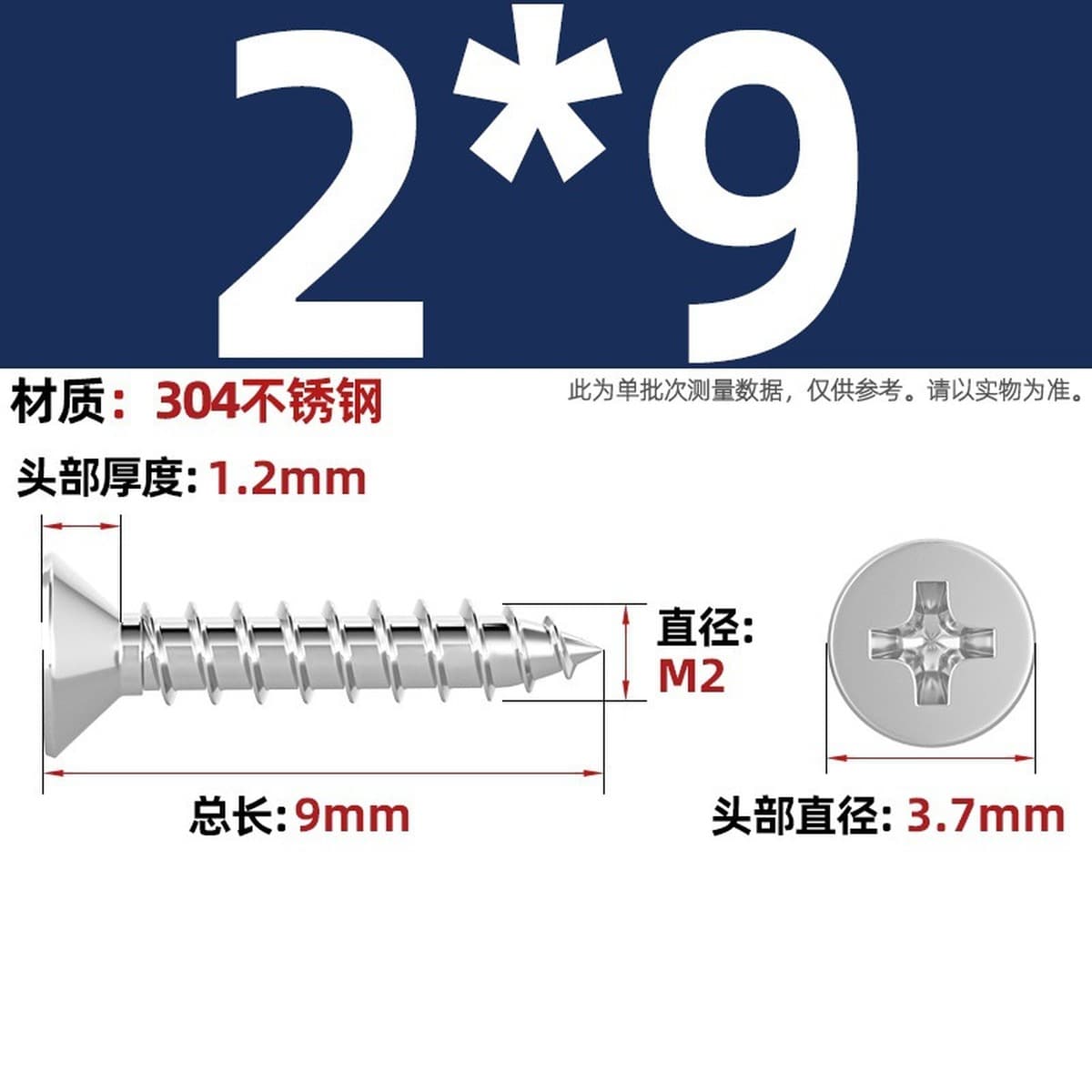 Саморезы с крестообразным потайным шлицем из нержавеющей стали 304, саморезы с плоской головкой, саморезы по дереву, с...