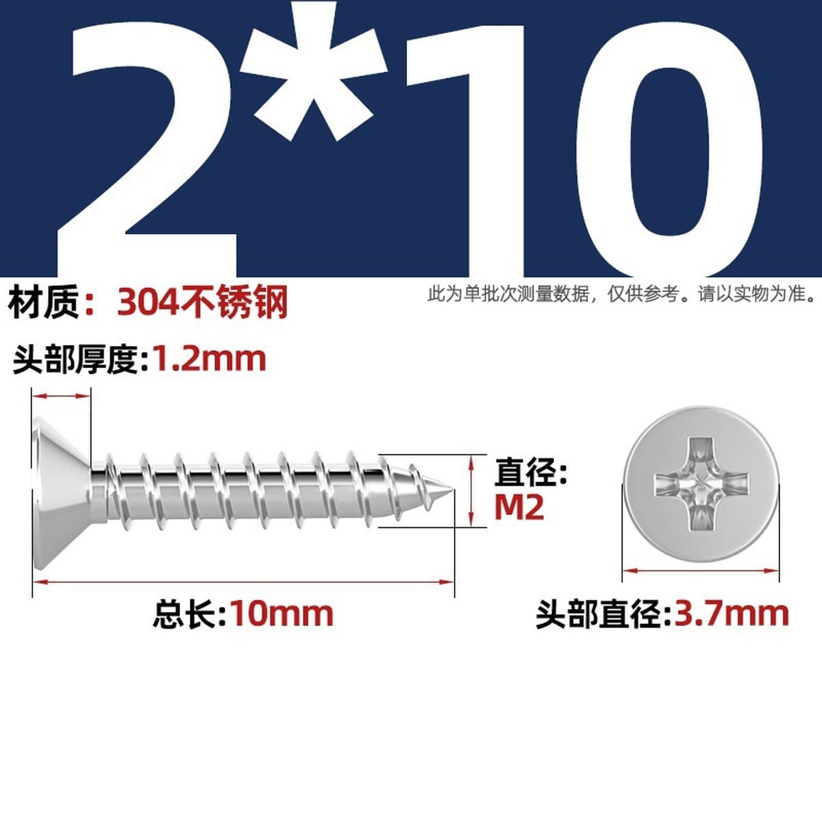 Саморезы с крестообразным потайным шлицем из нержавеющей стали 304, саморезы с плоской головкой, саморезы по дереву, с...