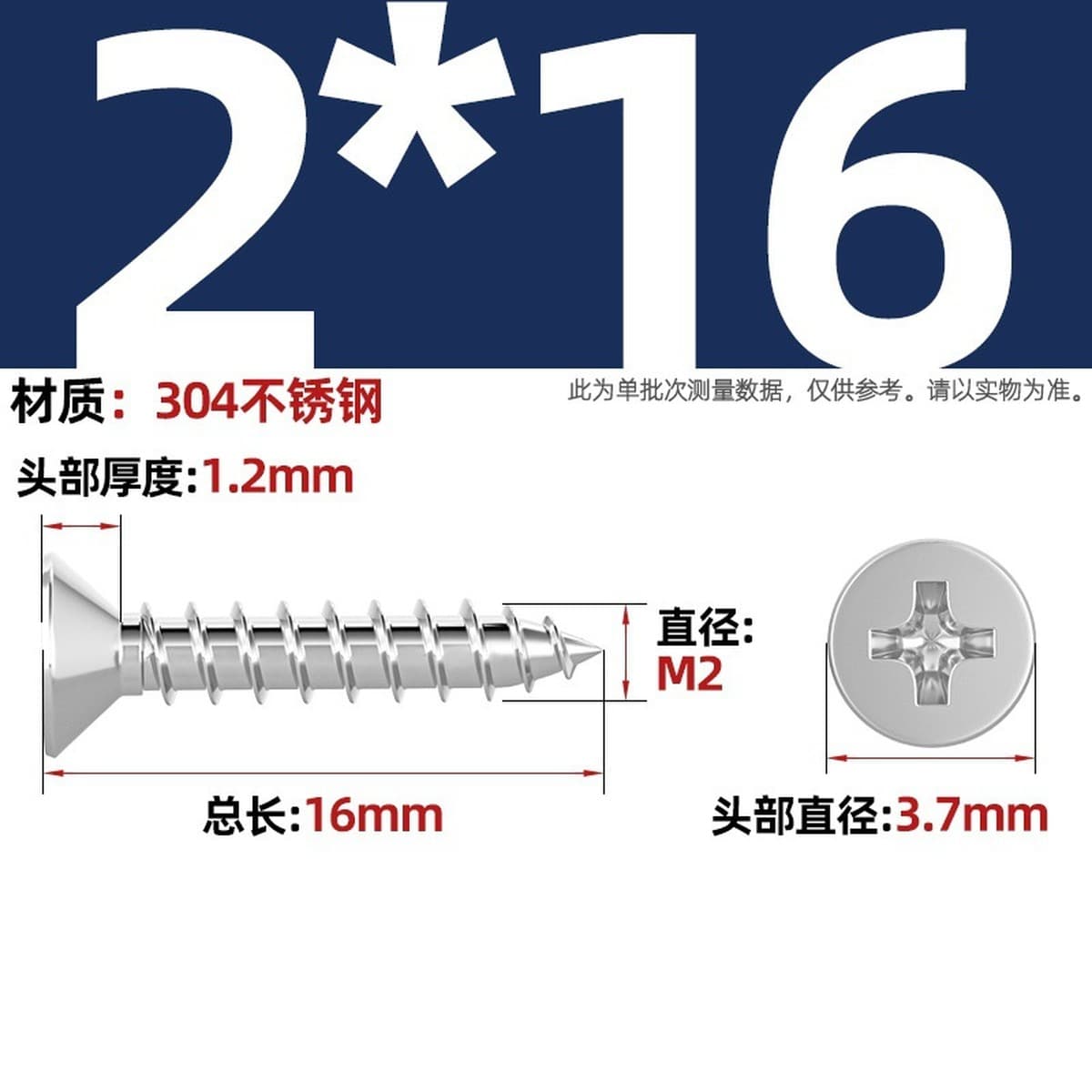 Саморезы с крестообразным потайным шлицем из нержавеющей стали 304, саморезы с плоской головкой, саморезы по дереву, с...